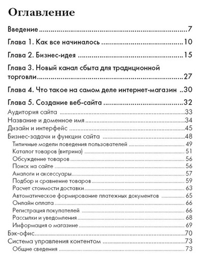 AdvantShop Premium – подарок каждому! - 1459